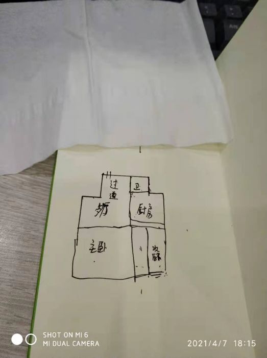 飞马国际 1室1厅1卫 60m&sup2;