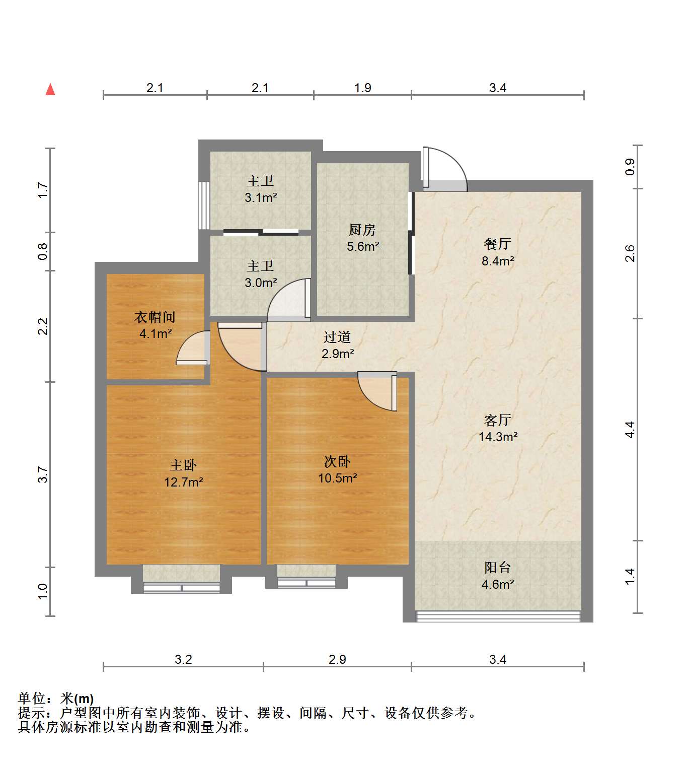 保利香槟国际 2室2厅1卫 99m&sup2;