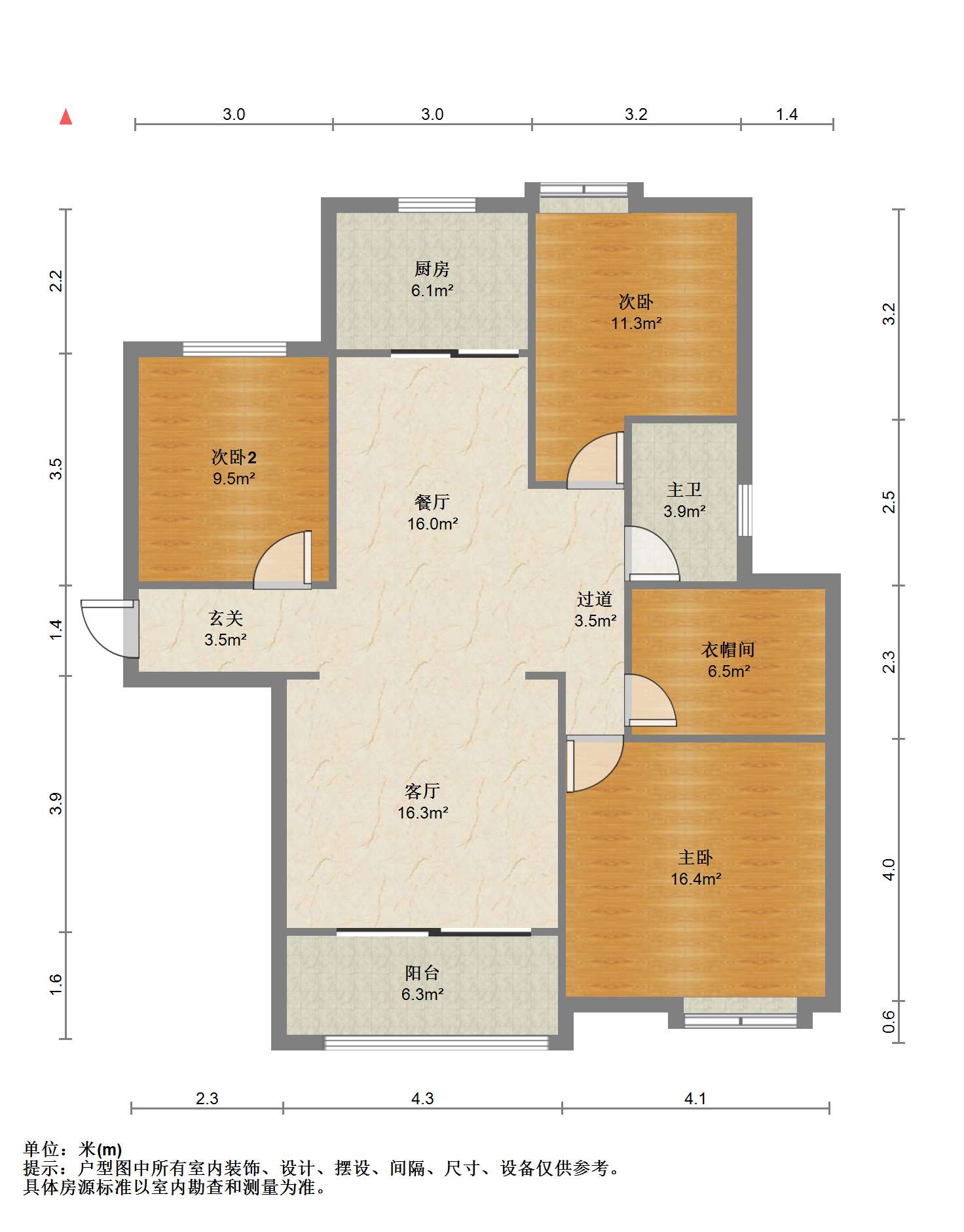 帝奥世伦名郡 3室2厅1卫 132.32m&sup2;