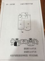 中南世纪花城二期 1室2厅1卫 70.26m&sup2;