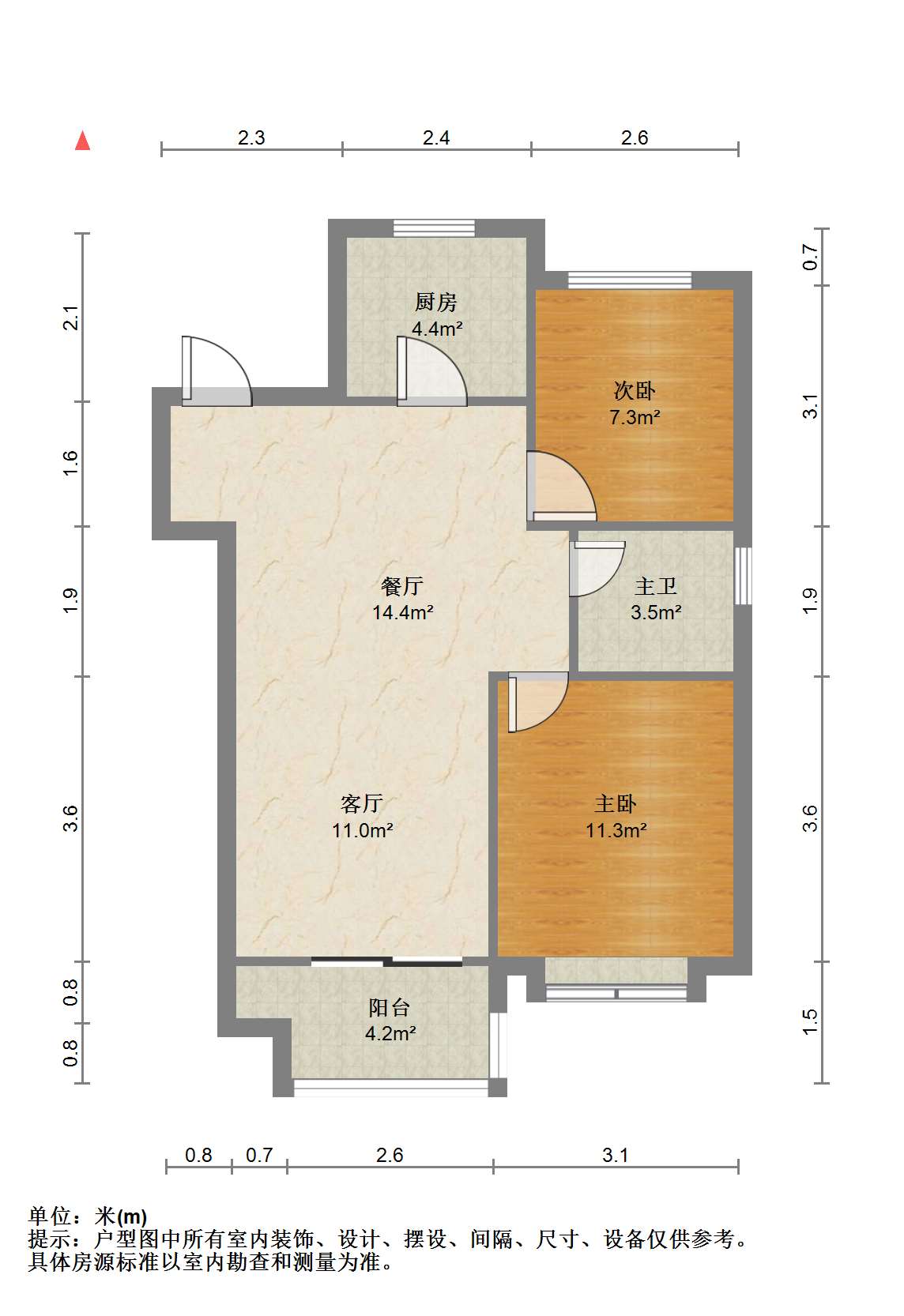 春晓熙岸 2室1厅1卫 85m&sup2;