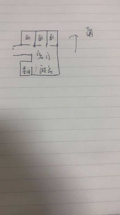 光明新村 3室1厅1卫 80.50m&sup2;