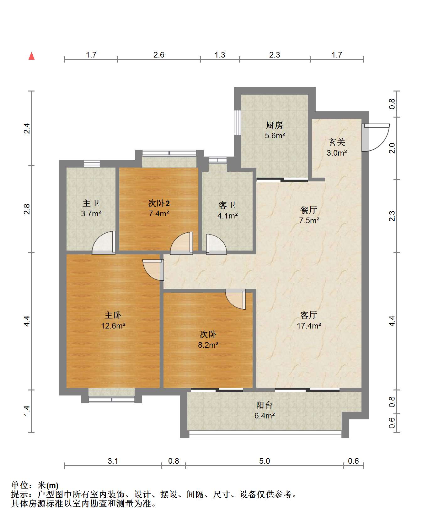 万科未来之光 3室2厅2卫 113.00m&sup2;