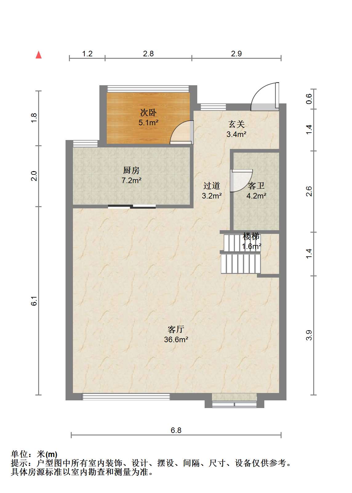 紫御四季 4室2厅3卫 160m&sup2;