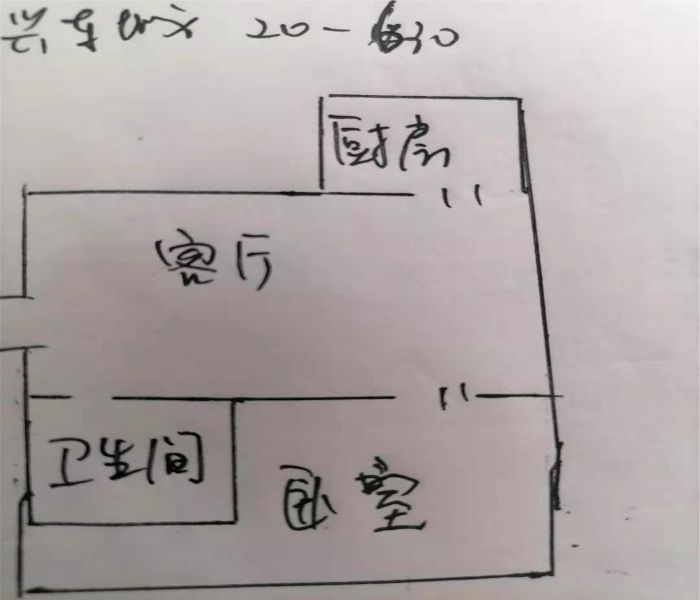 永兴之星 1室1厅1卫 50m&sup2;