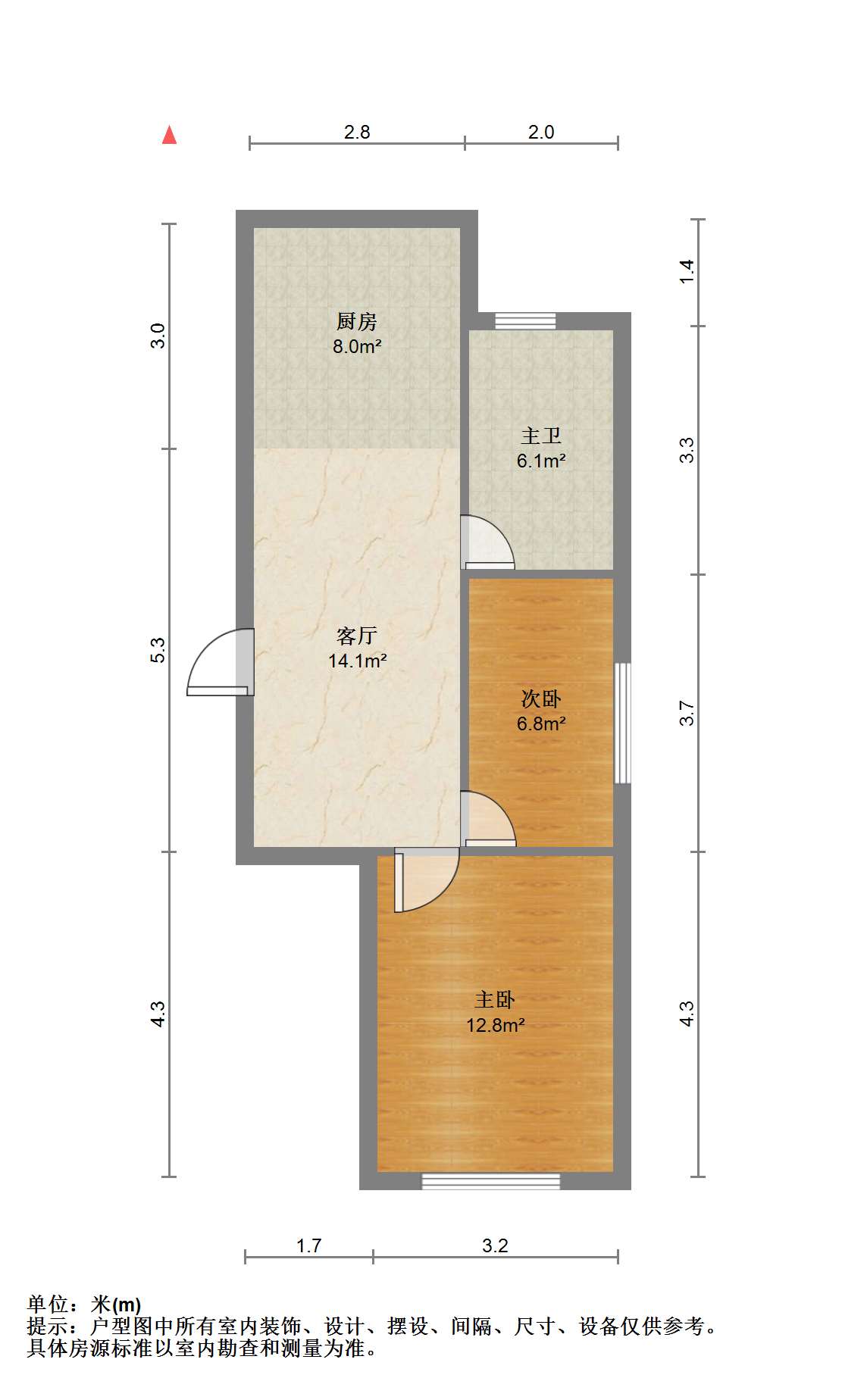 城山花园 2室2厅1卫 61m&sup2;