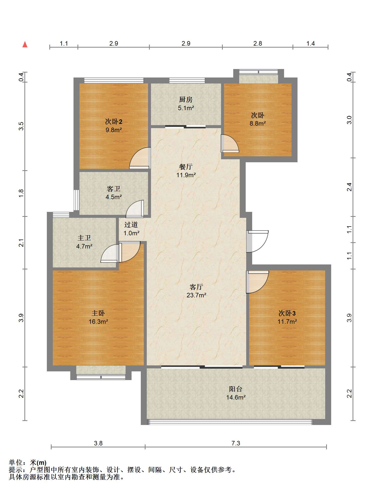 远创东樾 4室2厅2卫 139.38m&sup2;