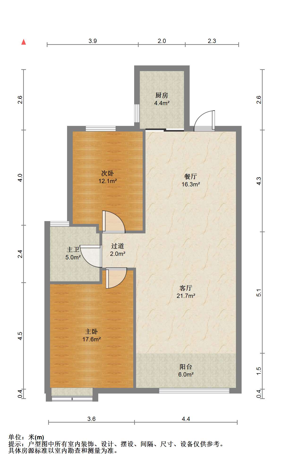 雨润星雨华府北区 2室2厅1卫 84.59m&sup2;