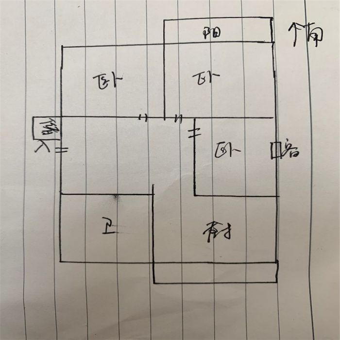 公园南苑 2室1厅1卫 97m&sup2;