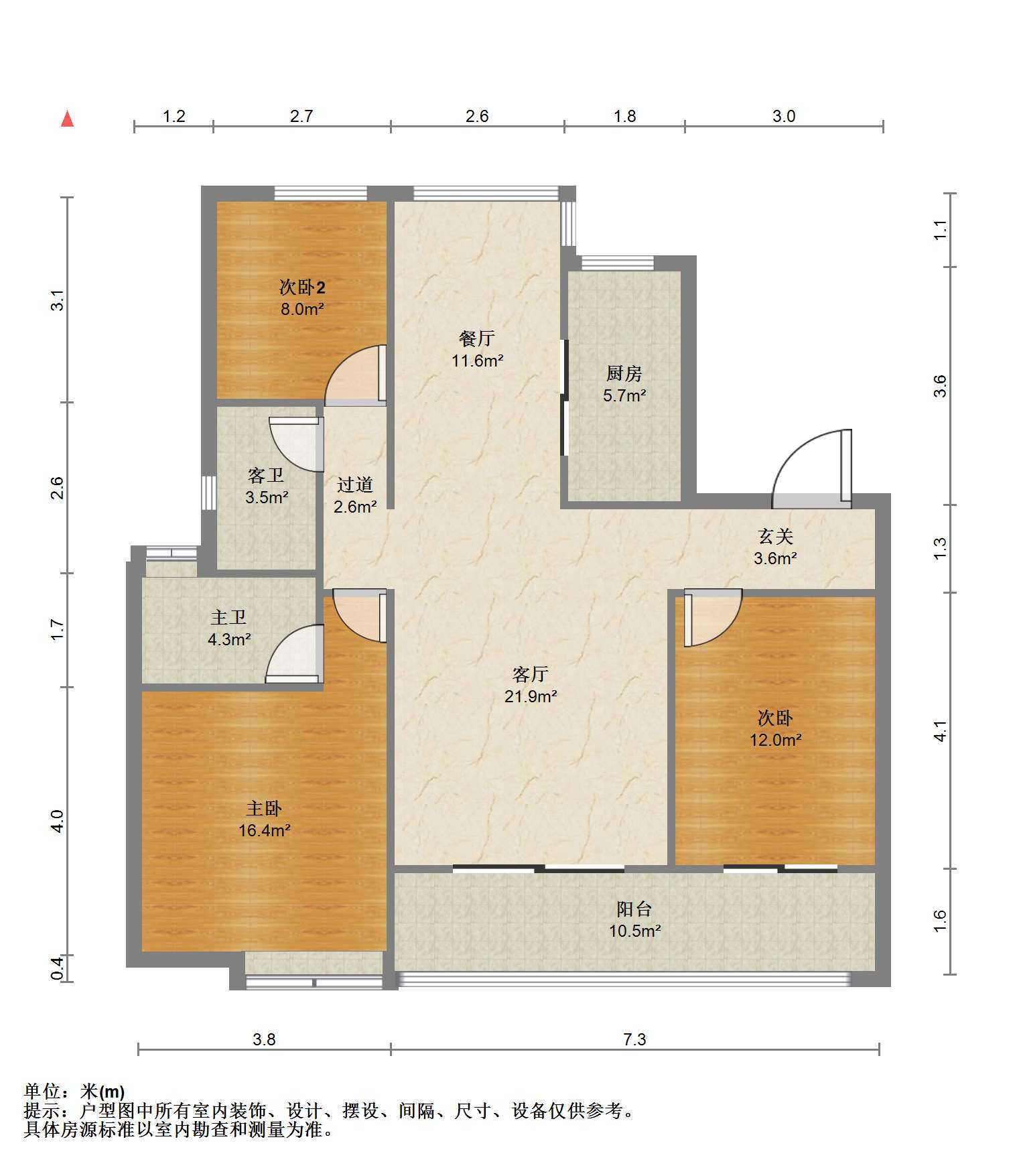 绿城桂语江南 3室2厅2卫 133m&sup2;