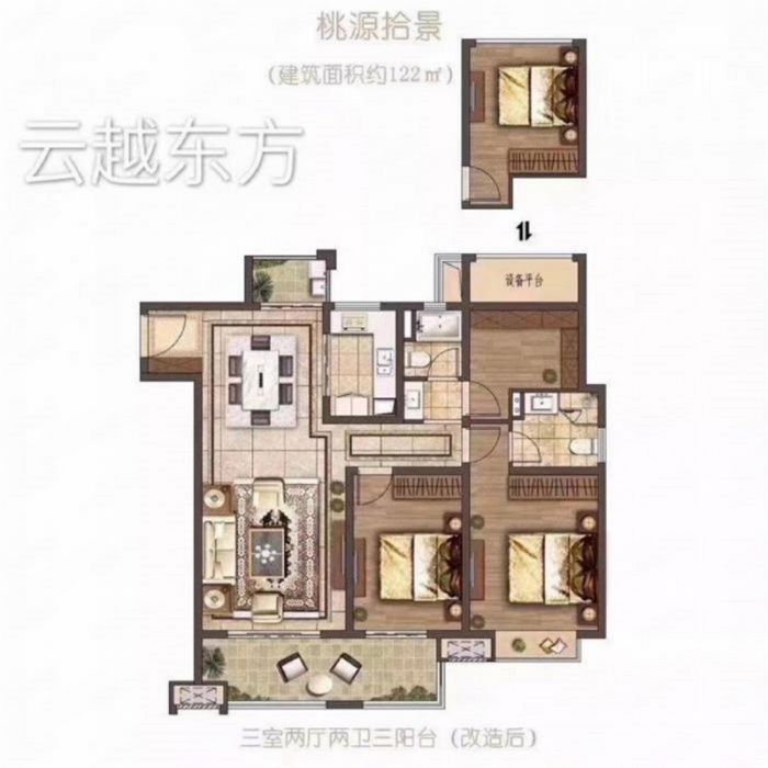 云樾东方 3室2厅2卫 124m&sup2;