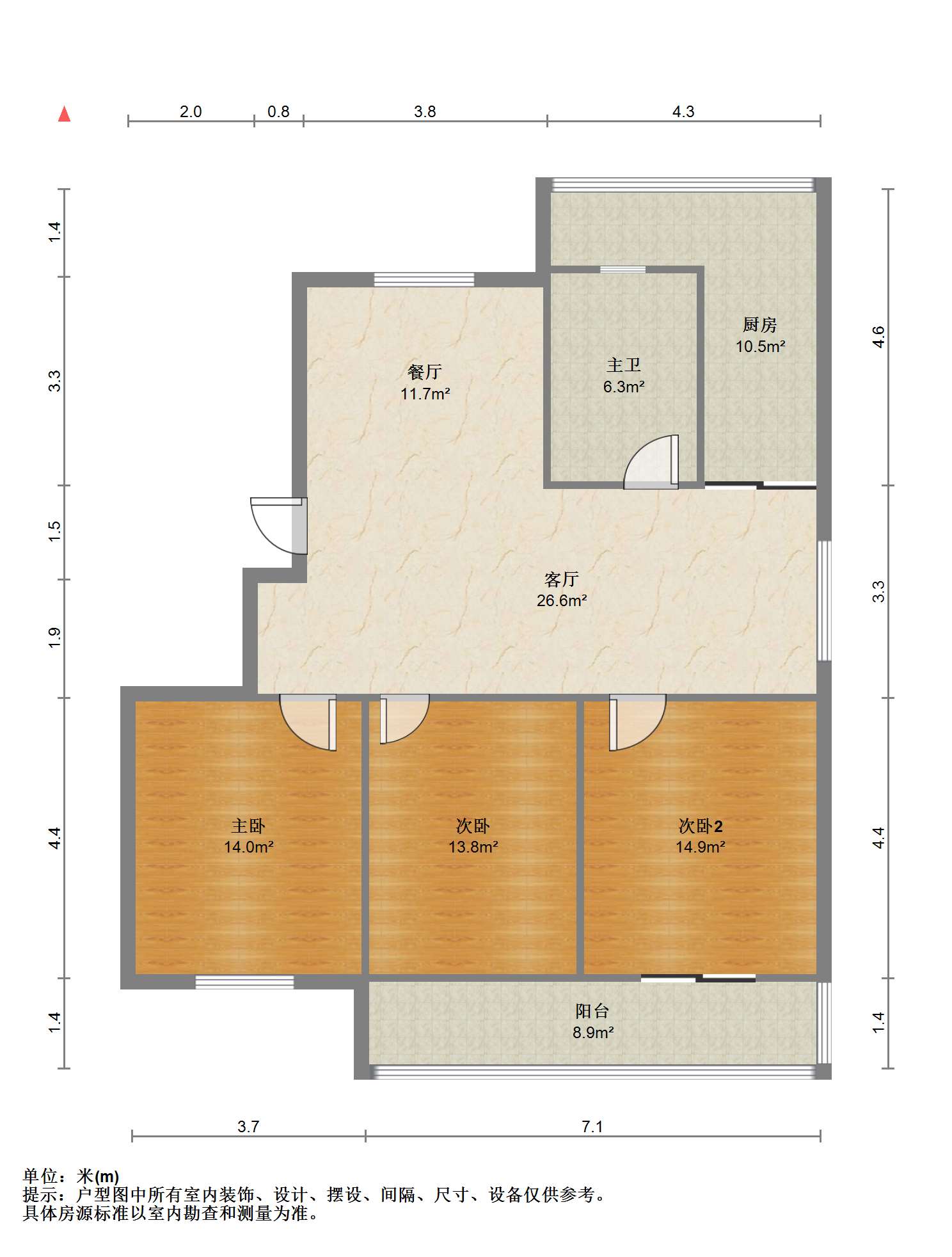 滨江花园 3室2厅1卫 133.69m&sup2;