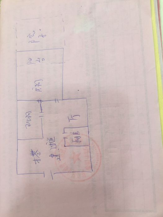 新建路新村 1室1厅1卫 41.61m&sup2;