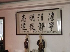 城南小苑 3室2厅2卫 148m&sup2;