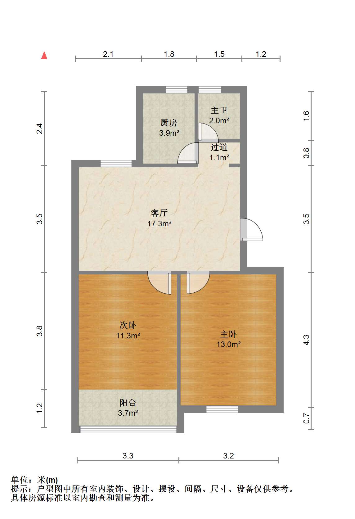 城南小苑 2室1厅1卫 73m&sup2;