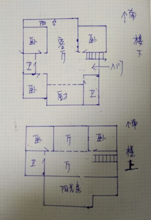 湾子头新寓 5室3厅3卫 145.5m&sup2;