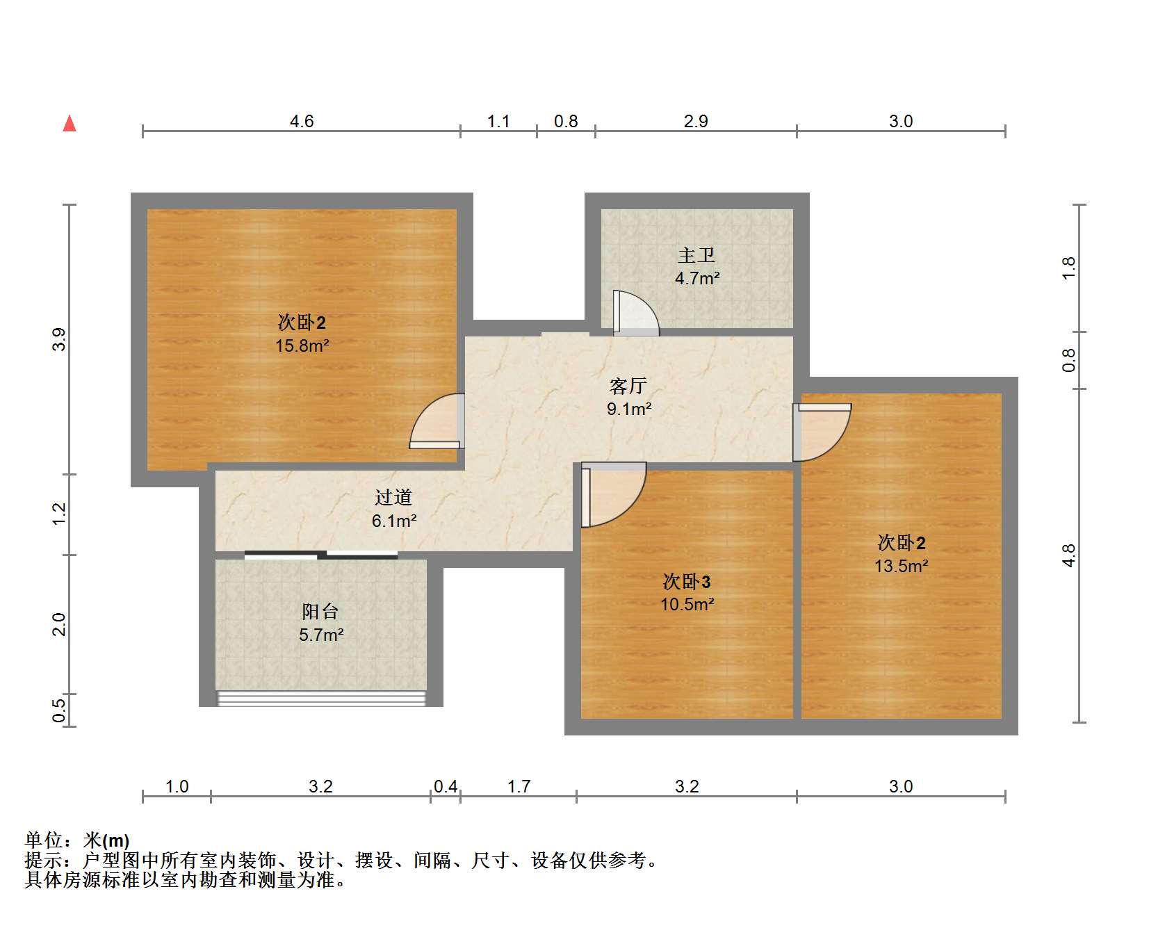 华强城一期 4室2厅2卫 190m&sup2;