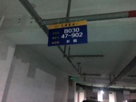 天安花园 4室2厅1卫 235.86m&sup2;