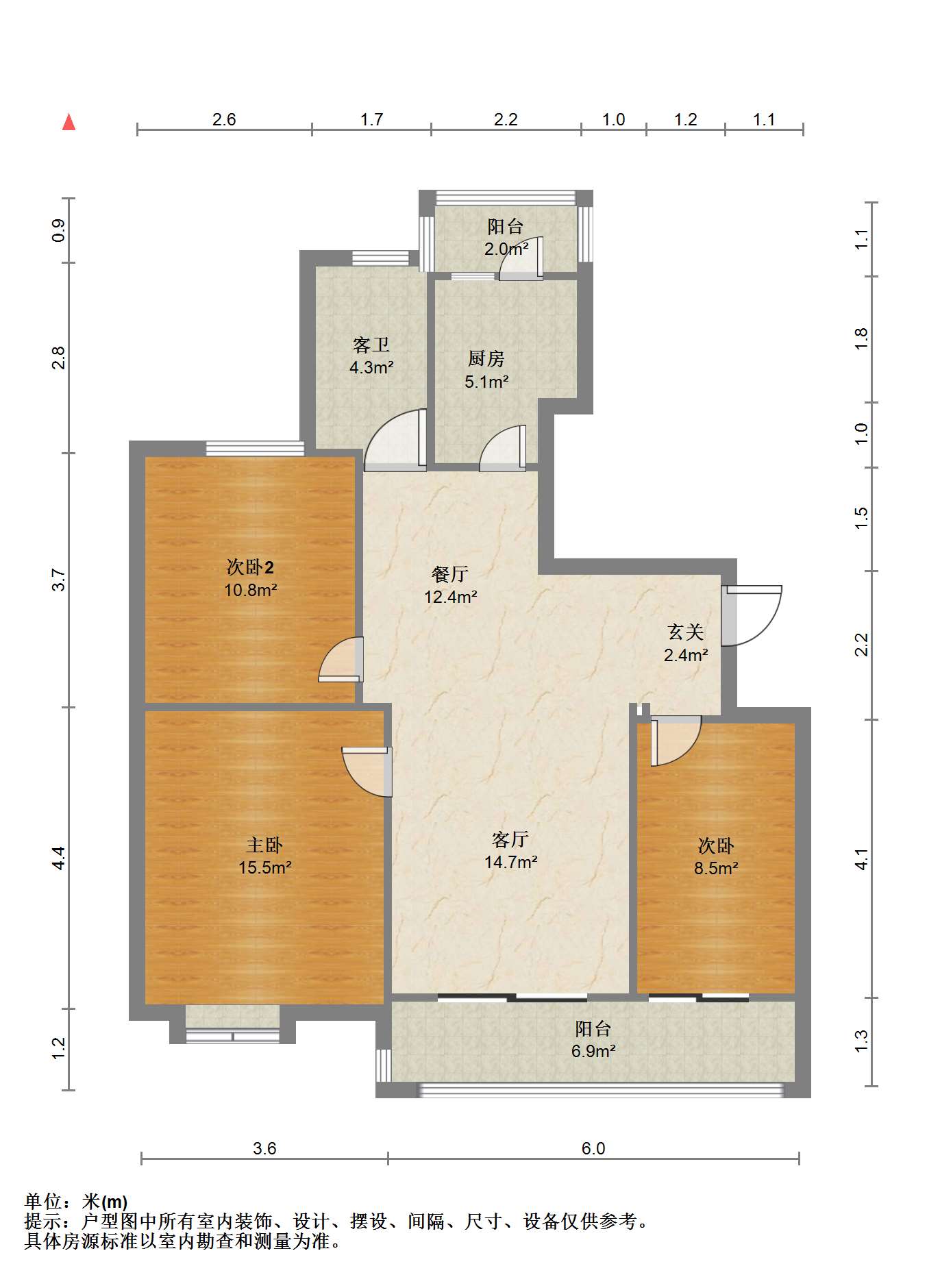 同和嘉苑北区 2室2厅1卫 113m&sup2;