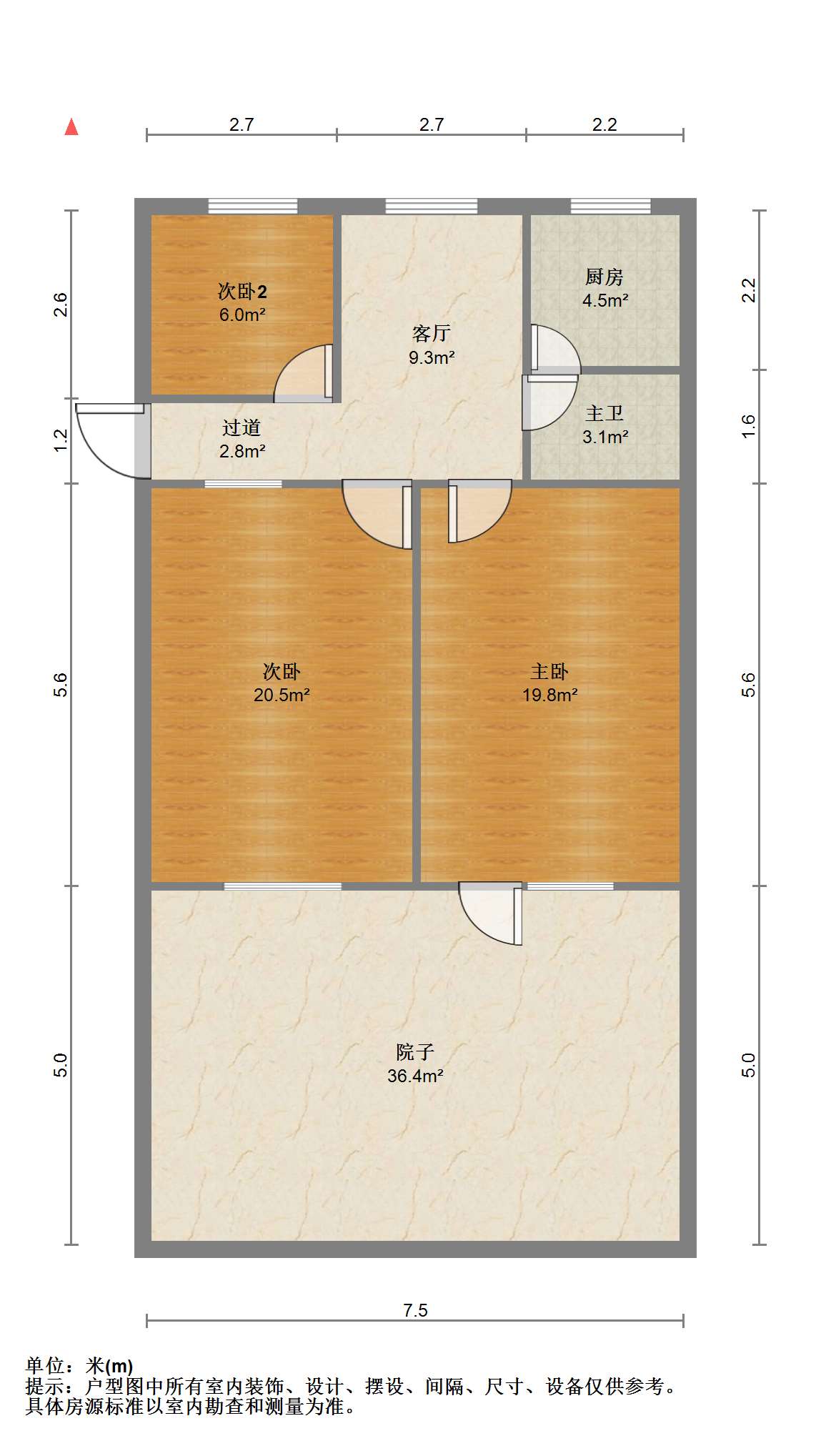 北园新村 3室1厅1卫 74.00m&sup2;