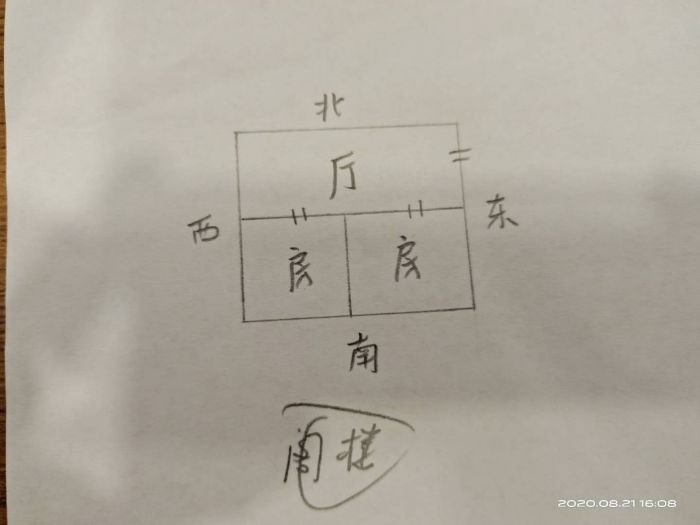 北濠桥东村 4室3厅1卫 87m&sup2;