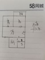 光明南村 2室1厅1卫 77.50m&sup2;