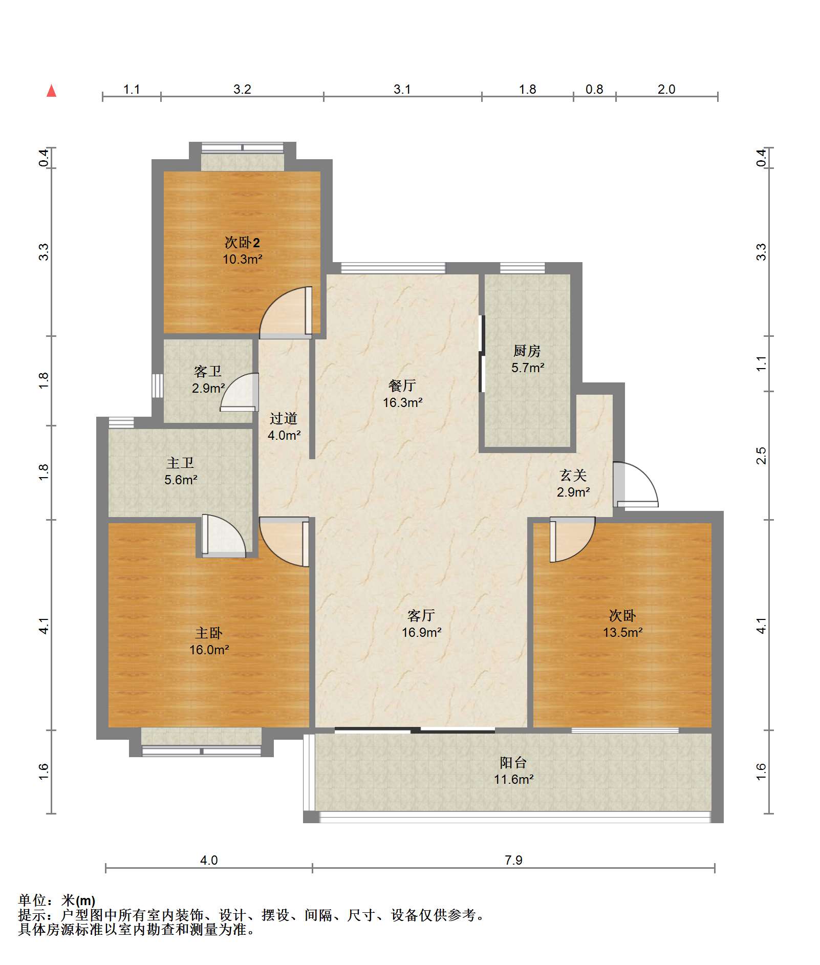 国城璟府 3室2厅2卫 129.81m²