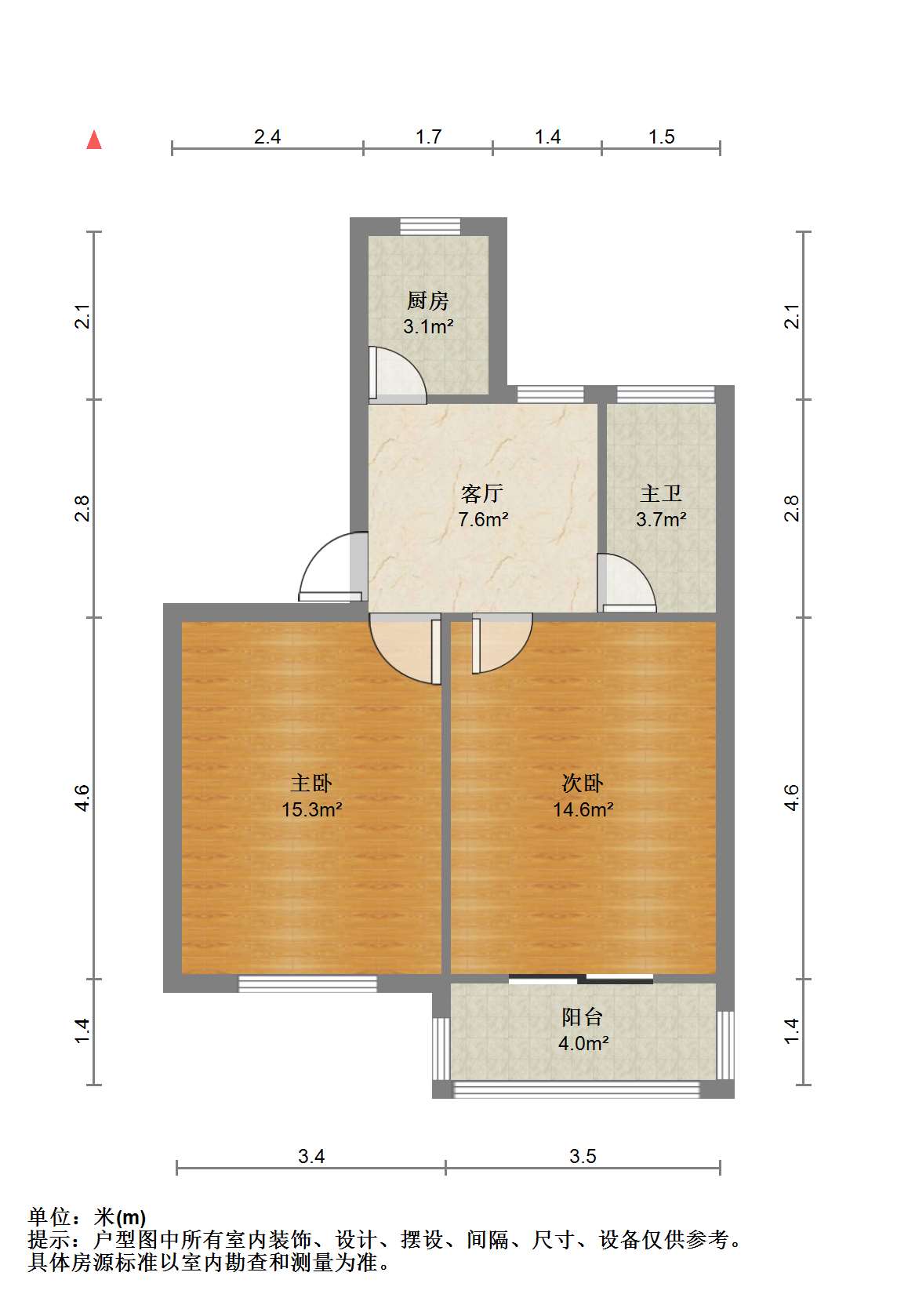 学田苑 2室1厅1卫 62m&sup2;