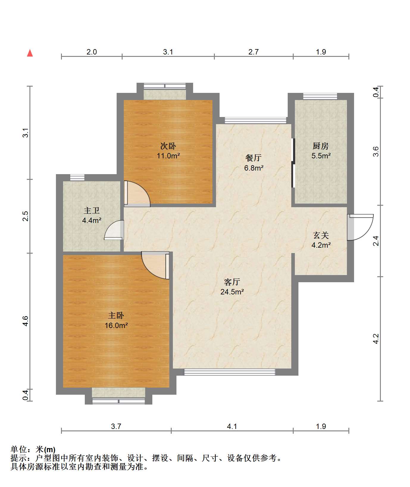 尚海湾 2室1厅1卫 93m&sup2;