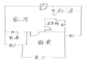 高迪晶城 2室2厅1卫 67m&sup2;