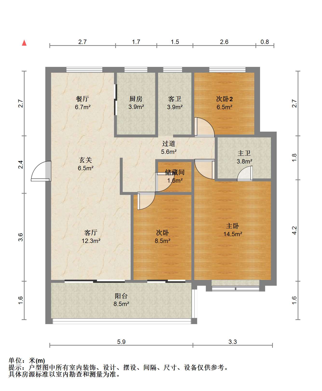 仁恒公园世纪 3室2厅2卫 141.9m²
