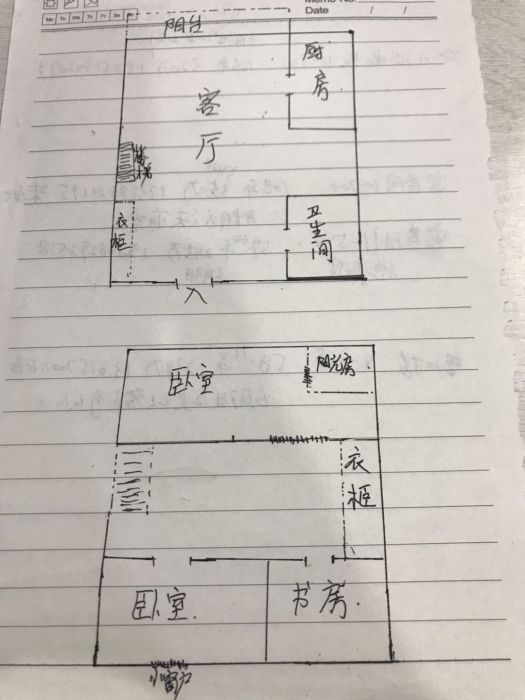紫阳开心公寓 2室1厅1卫 59.00m&sup2;