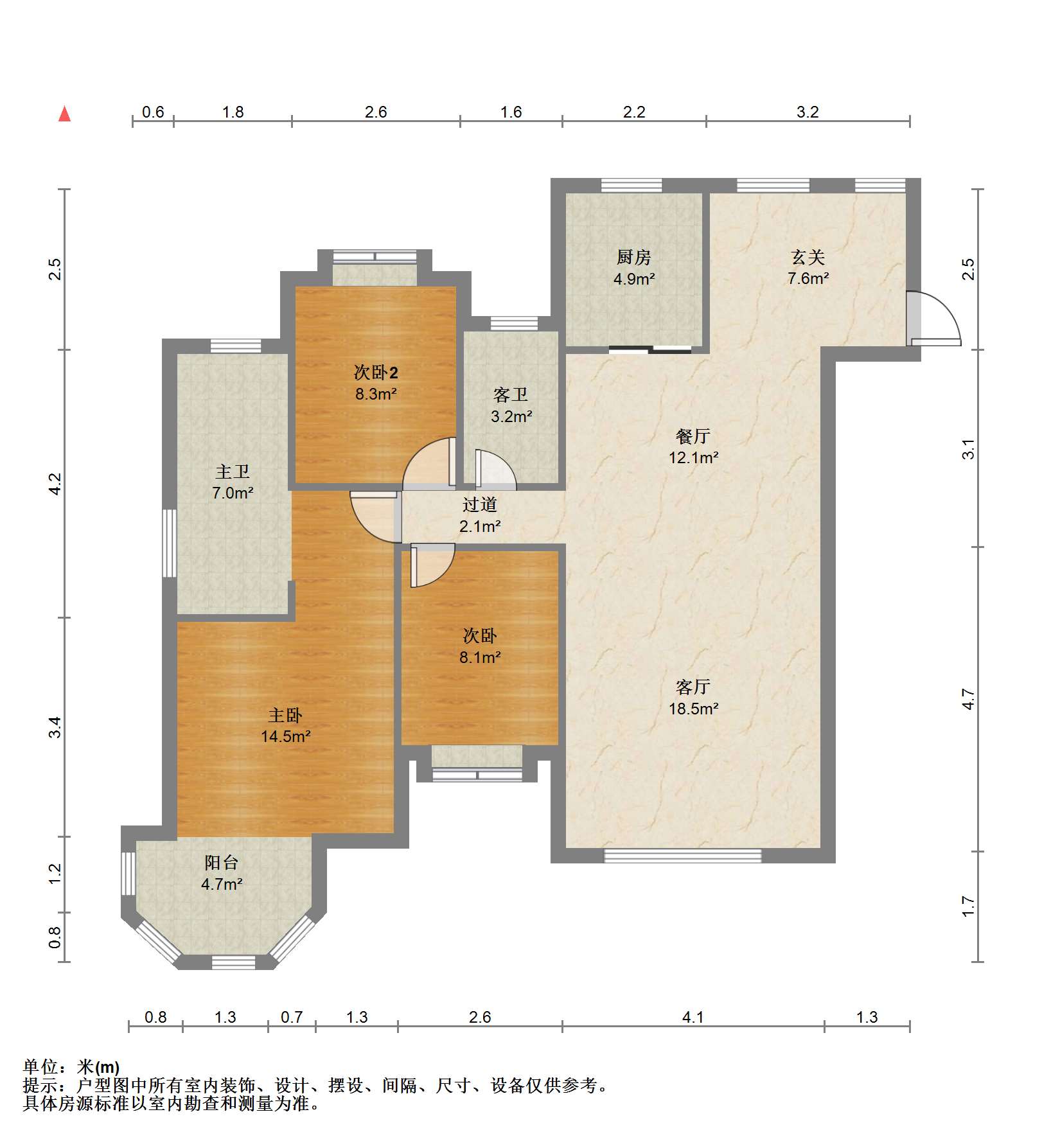中南世纪花城二期 3室2厅2卫 140.55m&sup2;