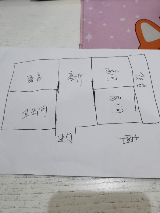 锦安花园 2室1厅1卫 92m&sup2;