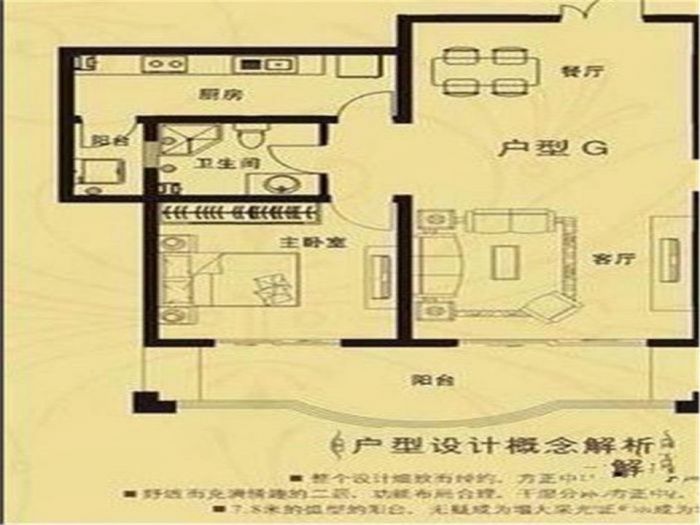 中南世纪城北区 1室2厅1卫 73.00m&sup2;