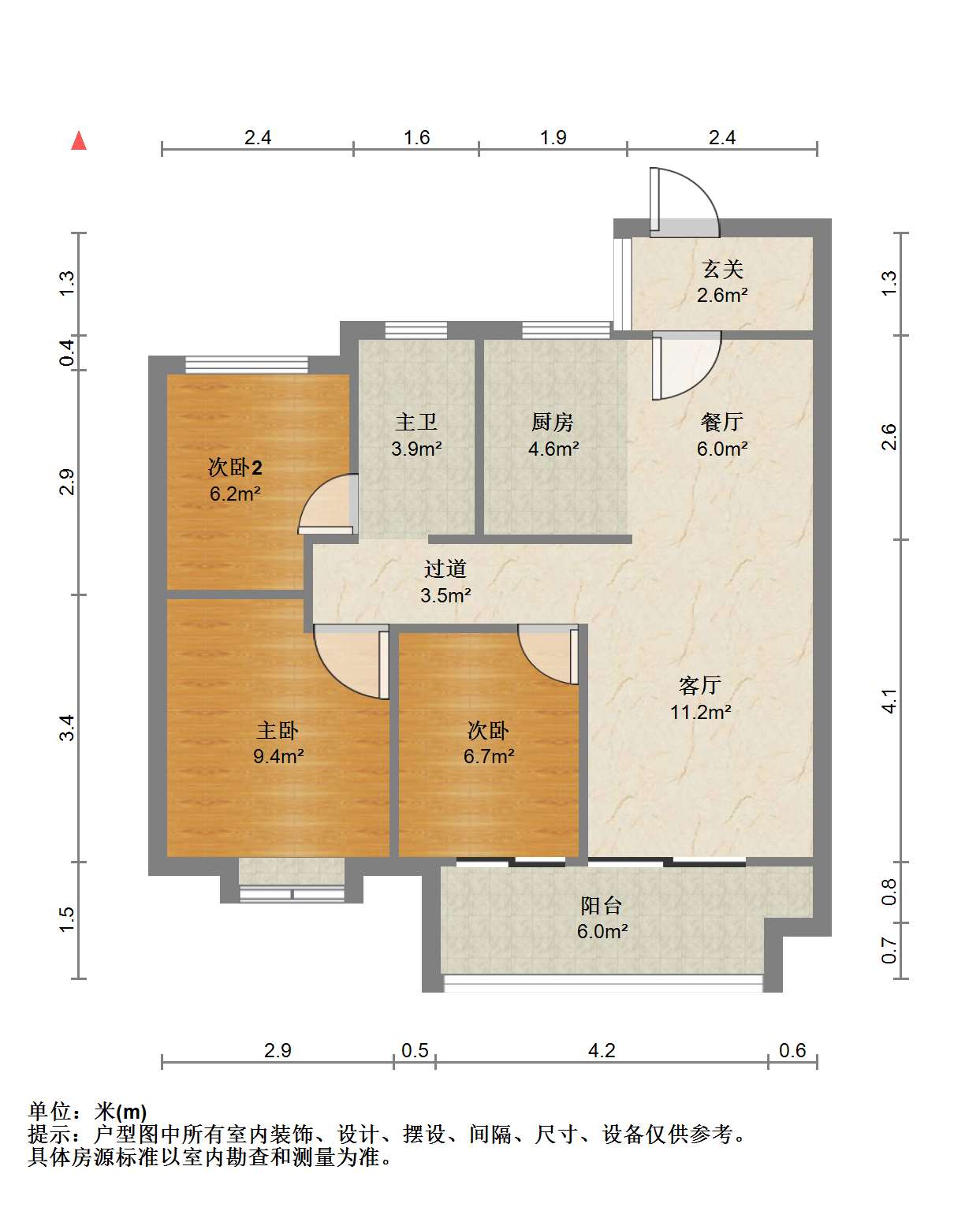 东时区 3室2厅1卫 93m&sup2;