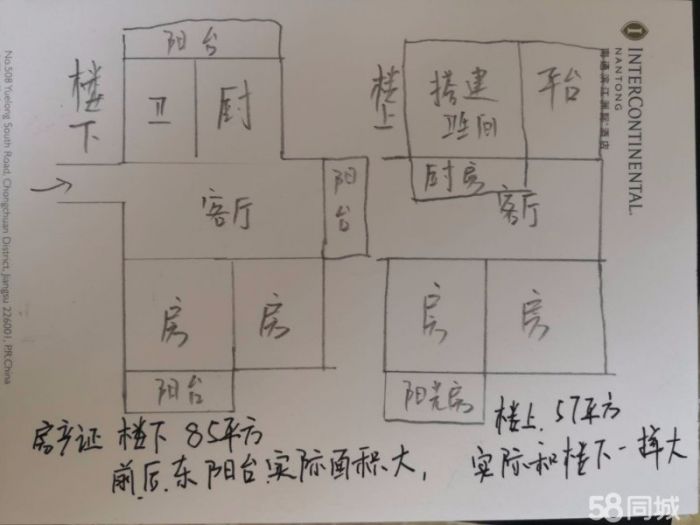 金辉花园 4室2厅2卫 142.00m&sup2;