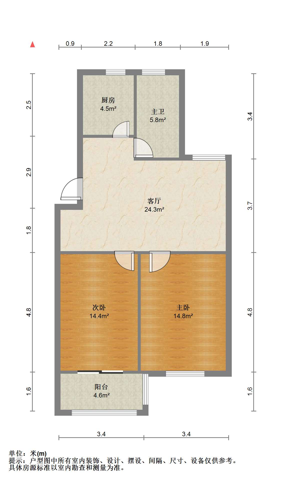 城山花园 2室1厅1卫 77.1m&sup2;