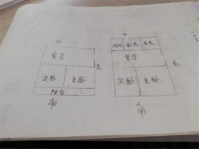 天都花苑 2室2厅1卫 108.7m&sup2;