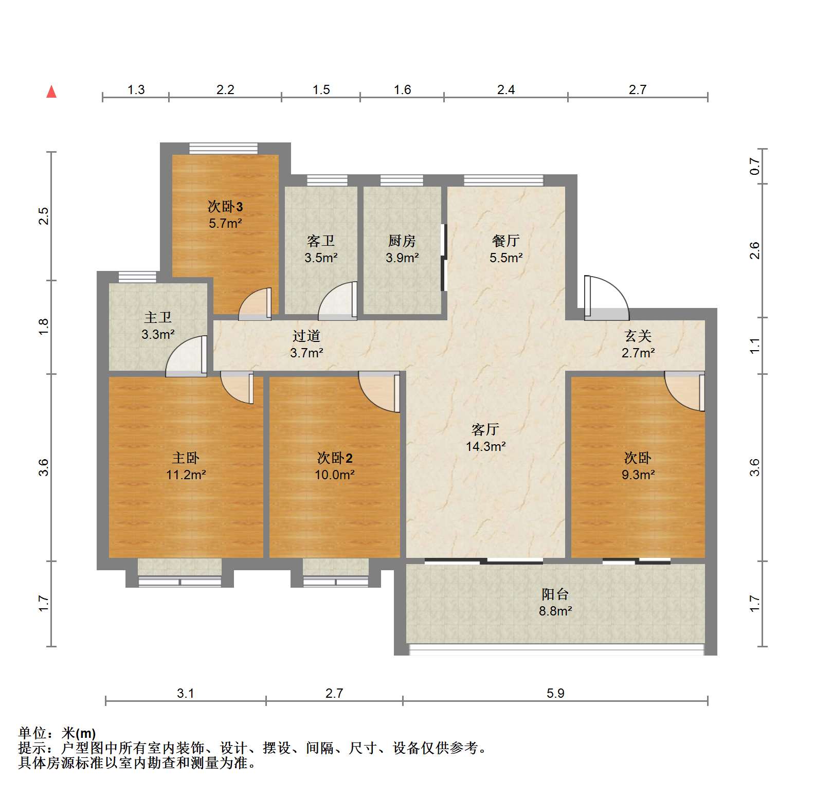 神辉上麟府 4室2厅2卫 122.00m&sup2;