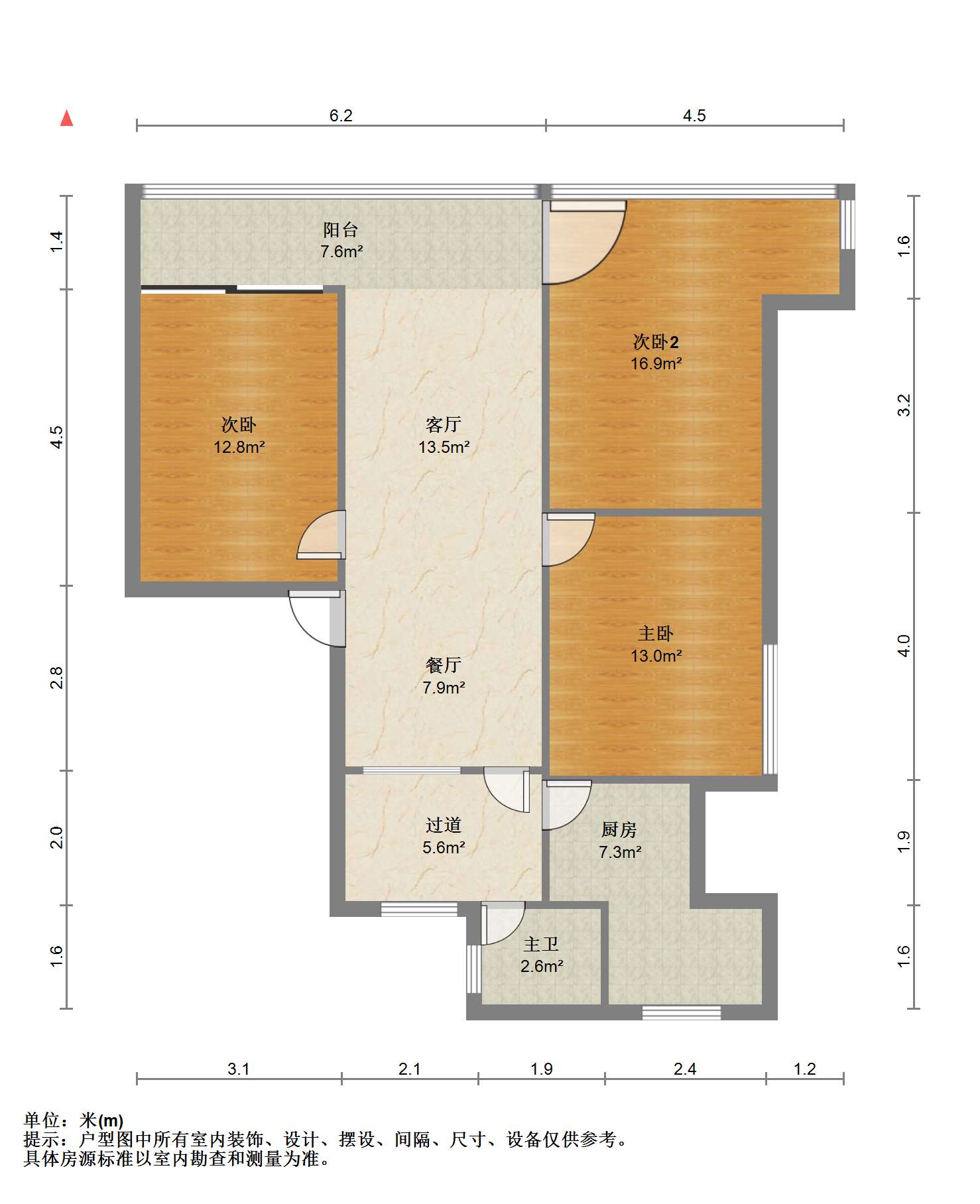 虹南小区 3室2厅1卫 111.7m&sup2;