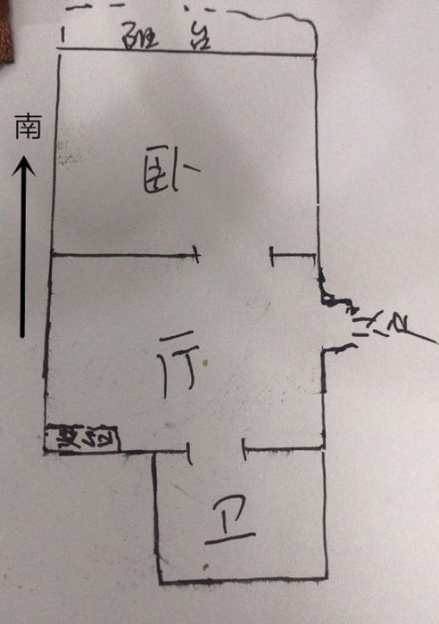 青年路新村 1室1厅1卫 42m&sup2;
