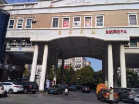 东昇花园 室厅卫 96m&sup2;