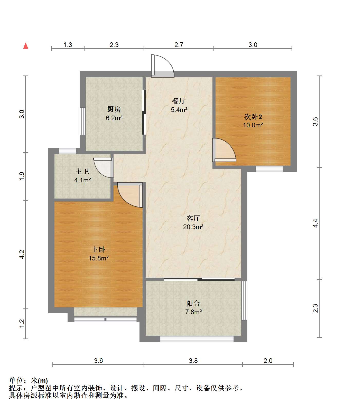 保利香槟国际 2室2厅1卫 87.18m&sup2;