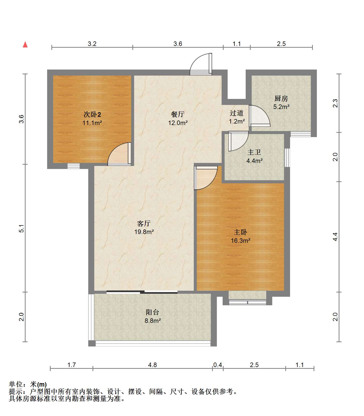 帝奥北城名郡 2室2厅1卫 94m&sup2;