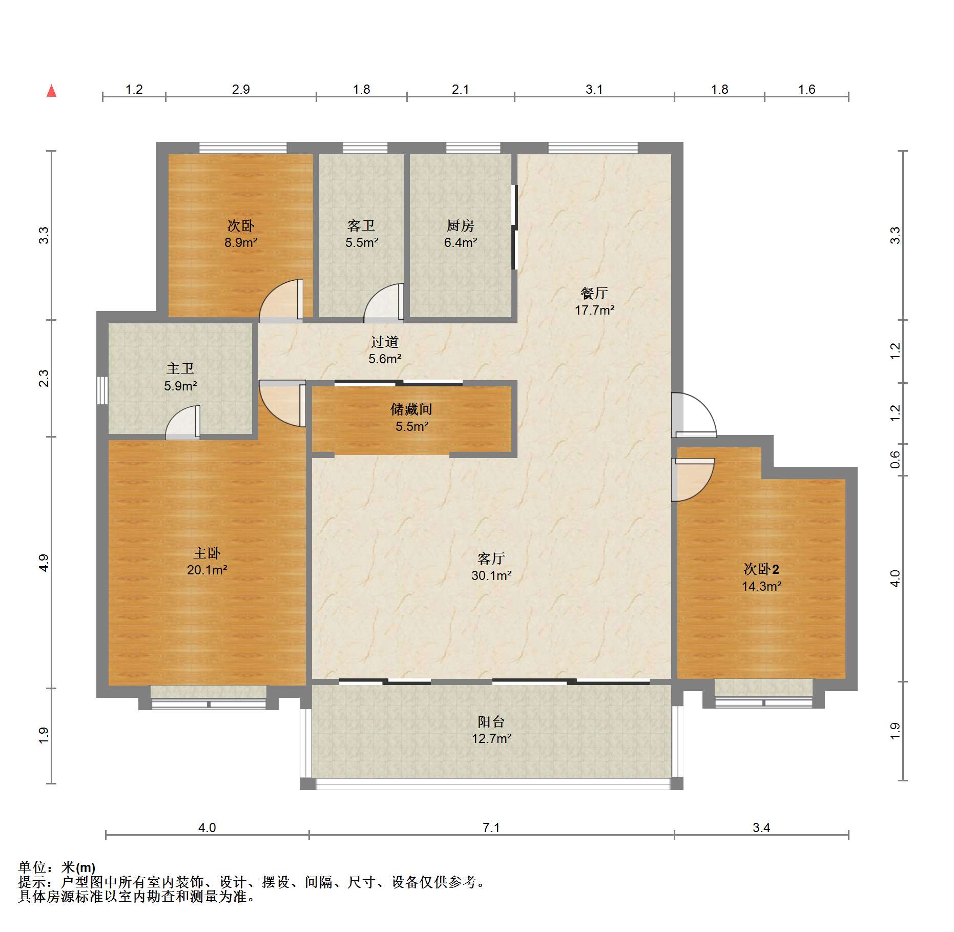 仁恒公园世纪 4室2厅2卫 160.16m&sup2;