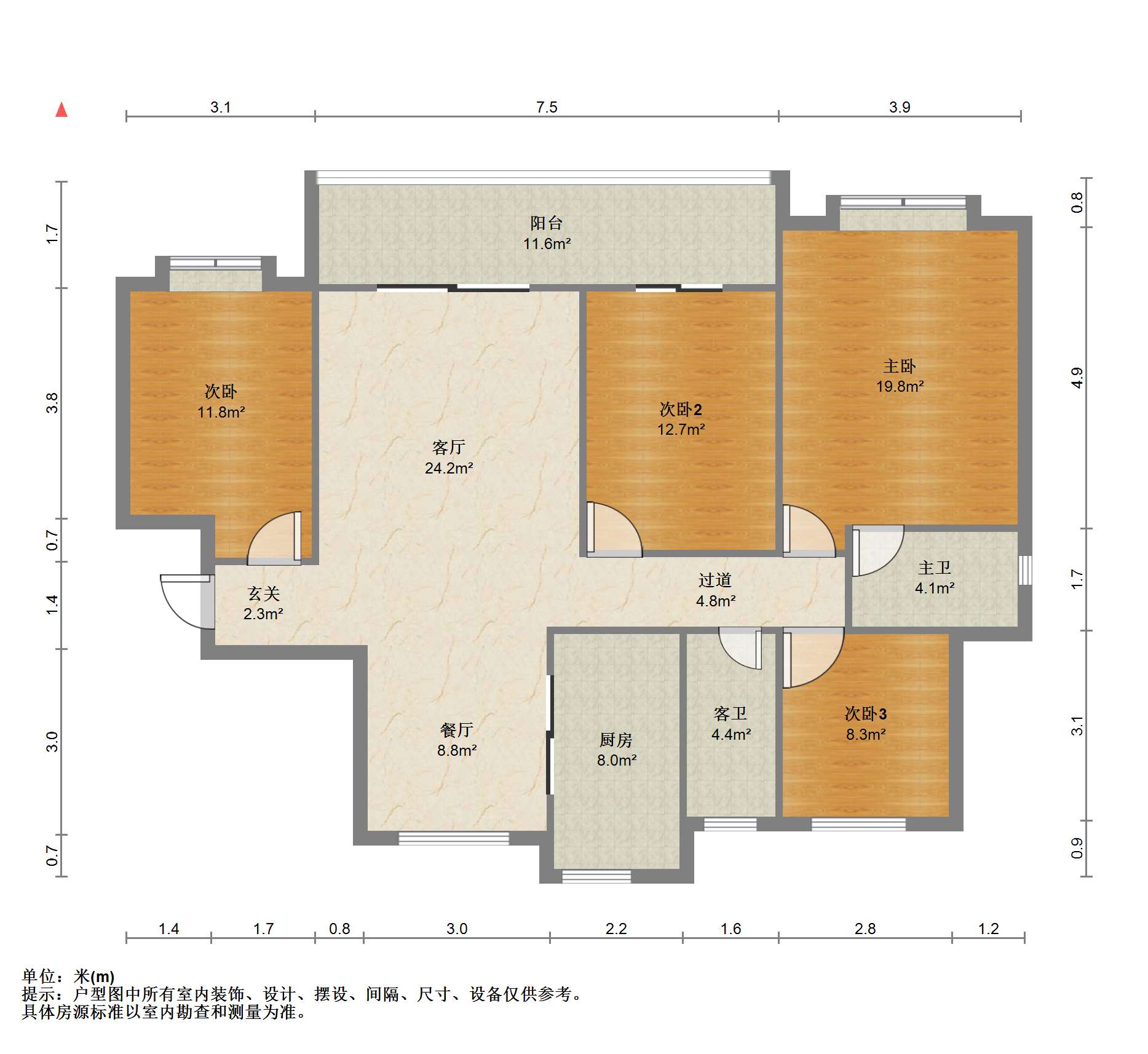 中海上东区 4室2厅2卫 143m&sup2;