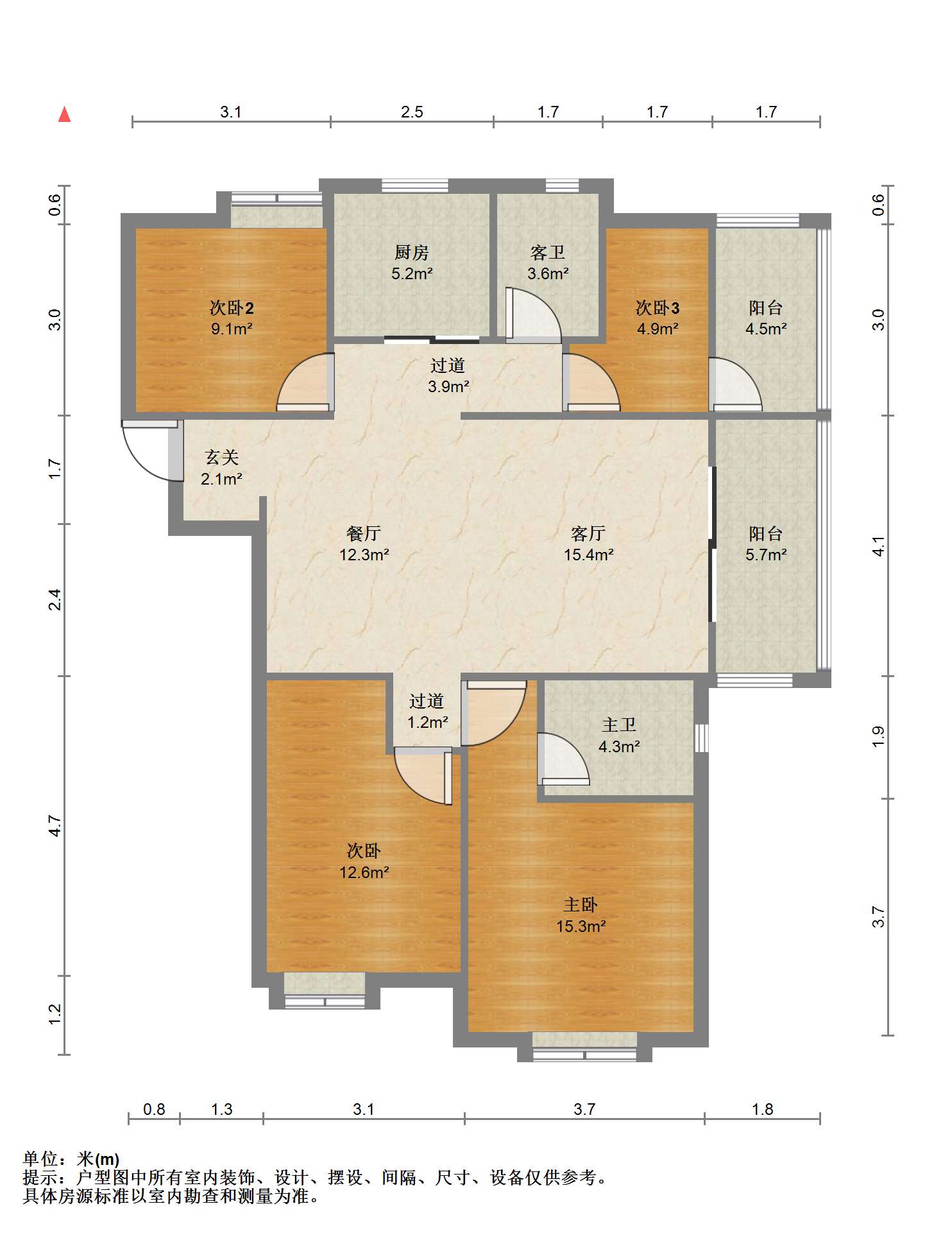 中海碧林湾 4室2厅2卫 128.42m&sup2;