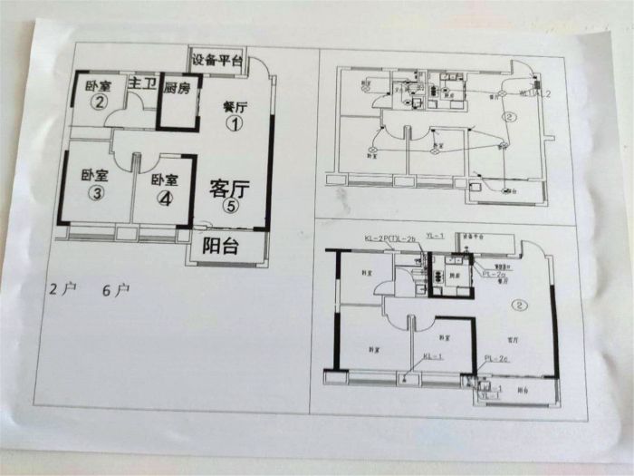 南通雅居乐花园 3室2厅2卫 99m&sup2;