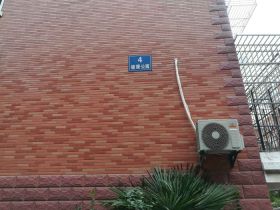 健康公寓 3室2厅2卫 148m&sup2;